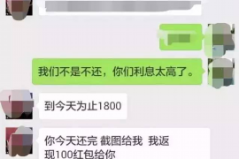 长沙讨债公司