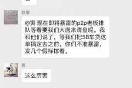 长沙专业要账公司